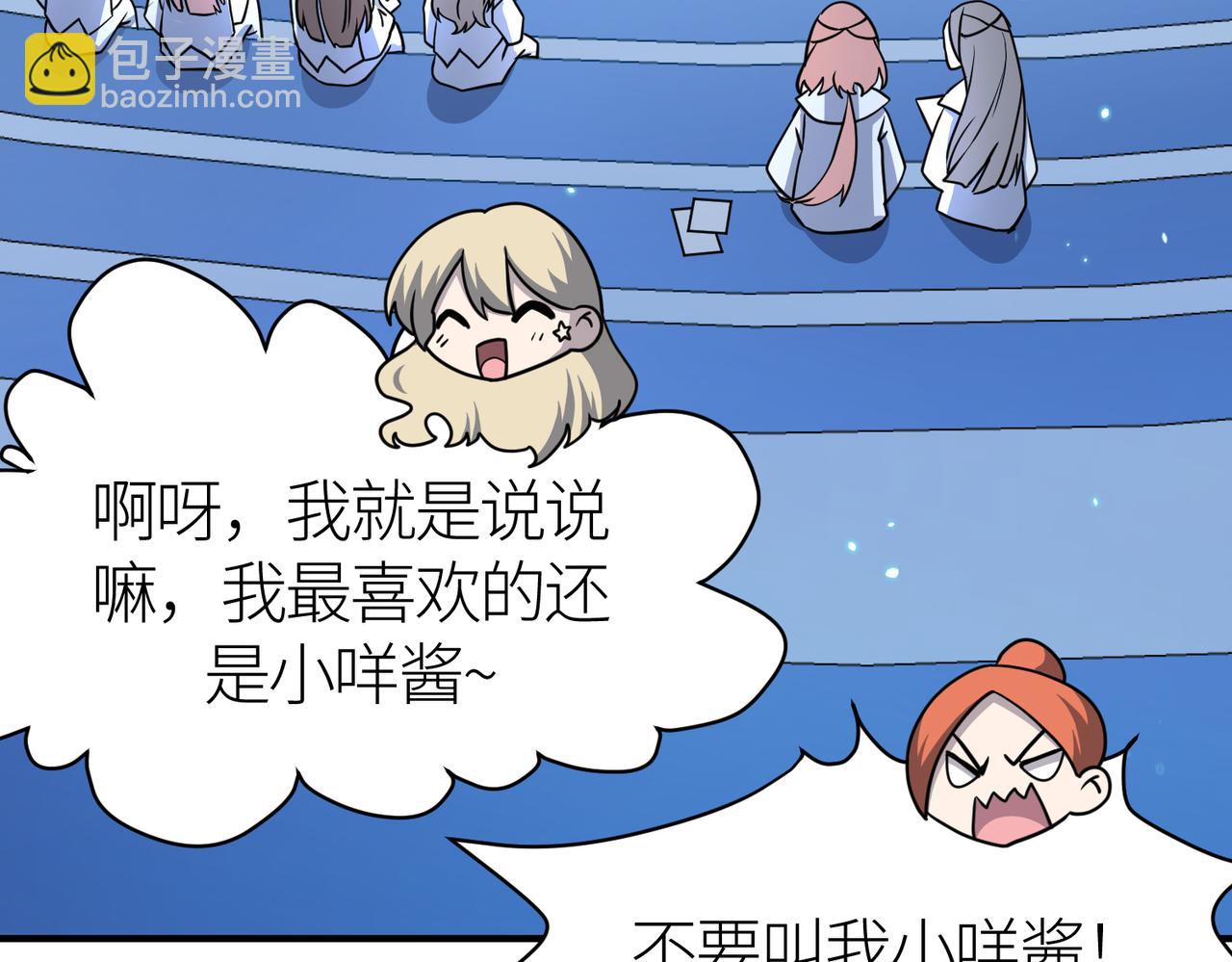 全球殺戮：開局覺醒SSS級天賦！ - 第29話 亂軍叢中取上將首級(4/6) - 8