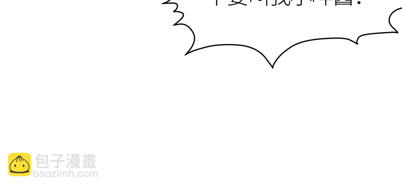 全球殺戮：開局覺醒SSS級天賦！ - 第29話 亂軍叢中取上將首級(4/6) - 1