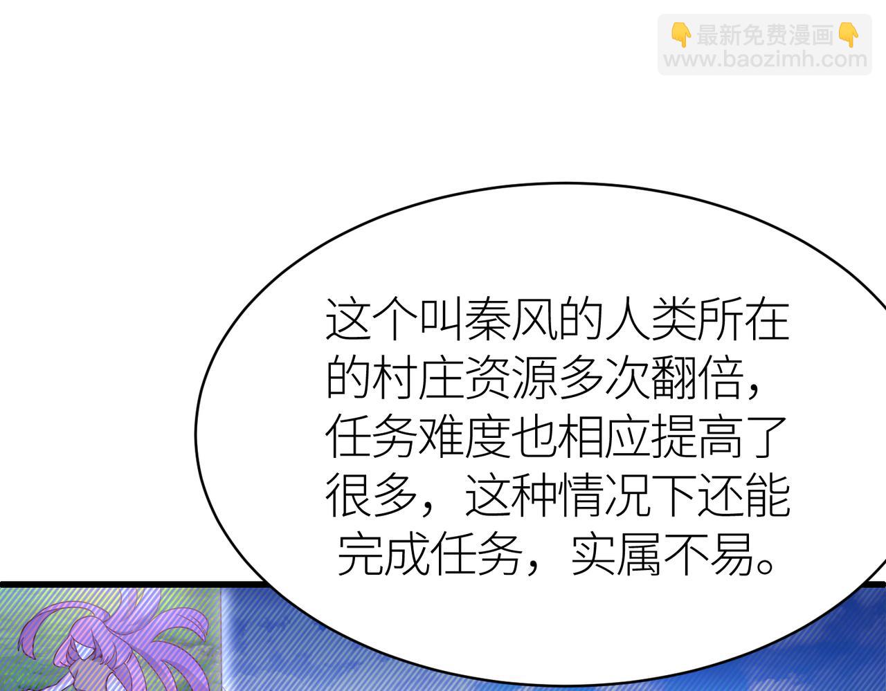 全球殺戮：開局覺醒SSS級天賦！ - 第29話 亂軍叢中取上將首級(4/6) - 2