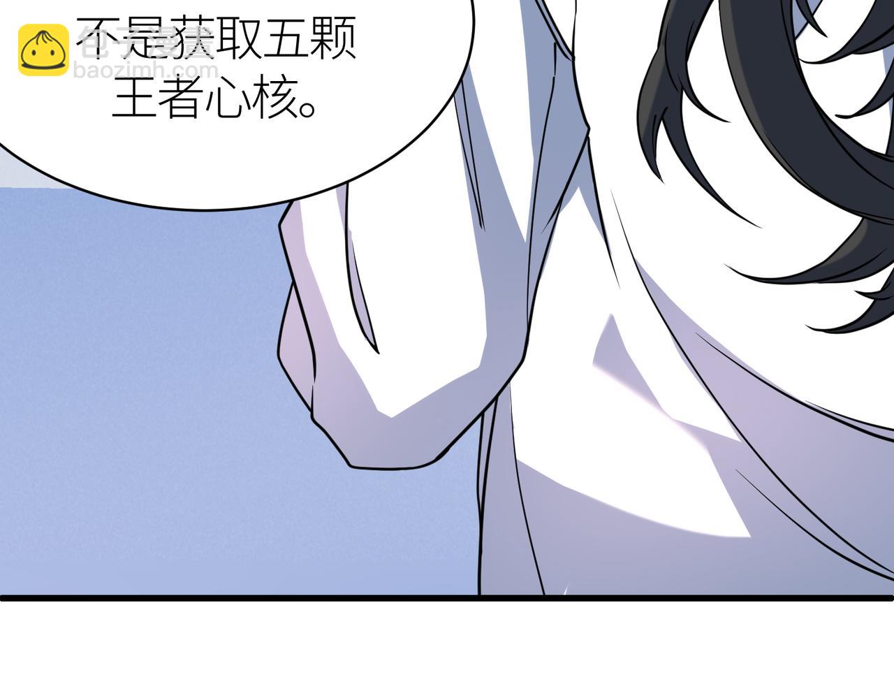 全球殺戮：開局覺醒SSS級天賦！ - 第29話 亂軍叢中取上將首級(4/6) - 6