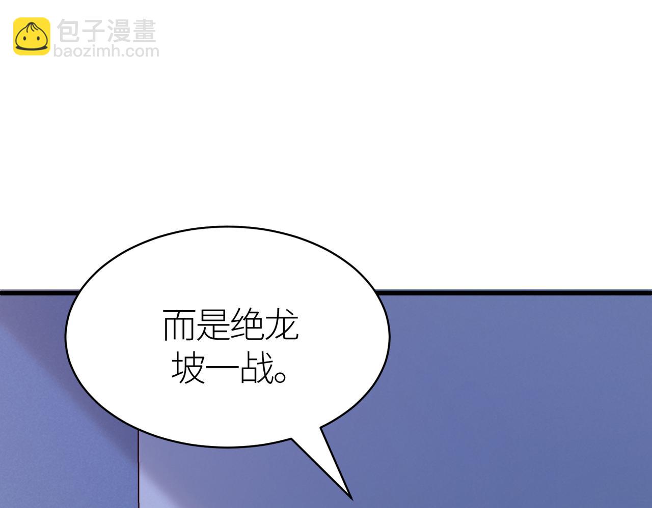 全球殺戮：開局覺醒SSS級天賦！ - 第29話 亂軍叢中取上將首級(4/6) - 7