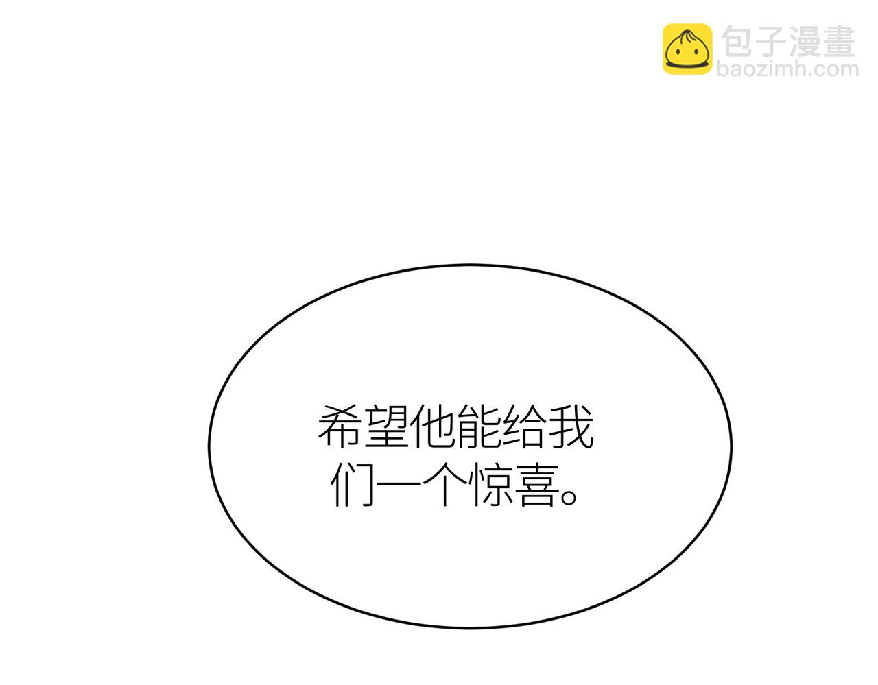 全球殺戮：開局覺醒SSS級天賦！ - 第29話 亂軍叢中取上將首級(4/6) - 2