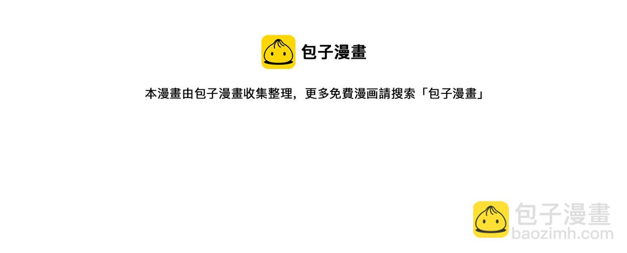 全球殺戮：開局覺醒SSS級天賦！ - 第29話 亂軍叢中取上將首級(4/6) - 3