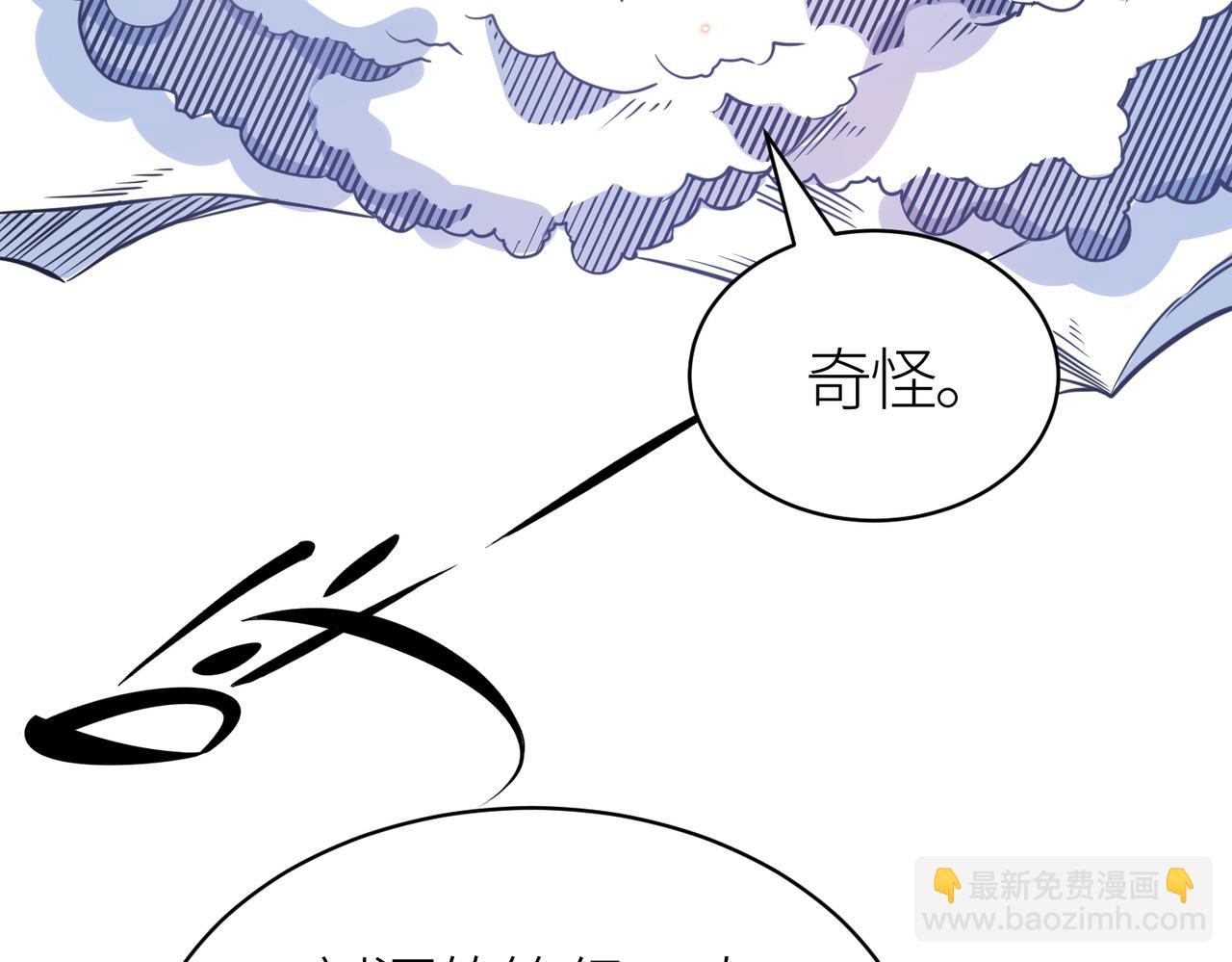 全球殺戮：開局覺醒SSS級天賦！ - 第29話 亂軍叢中取上將首級(5/6) - 8