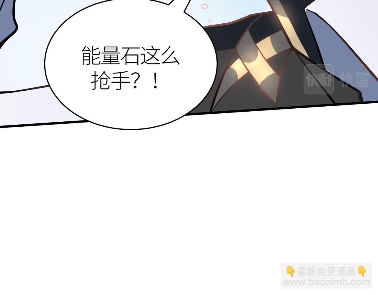 全球殺戮：開局覺醒SSS級天賦！ - 第29話 亂軍叢中取上將首級(5/6) - 4