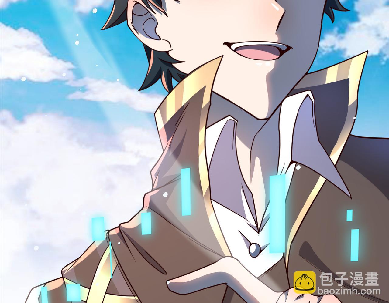 全球殺戮：開局覺醒SSS級天賦！ - 第29話 亂軍叢中取上將首級(5/6) - 2