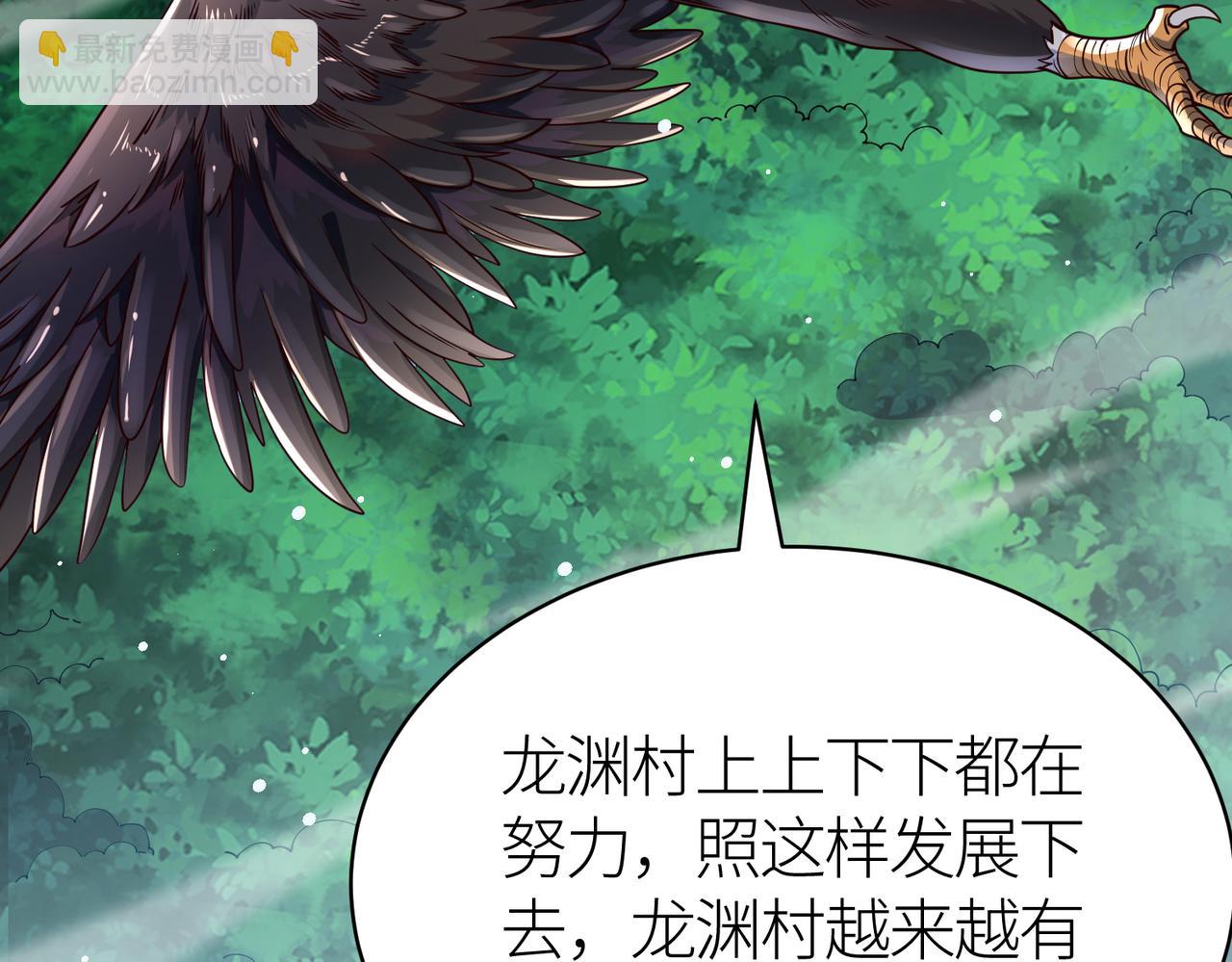 全球殺戮：開局覺醒SSS級天賦！ - 第29話 亂軍叢中取上將首級(5/6) - 3