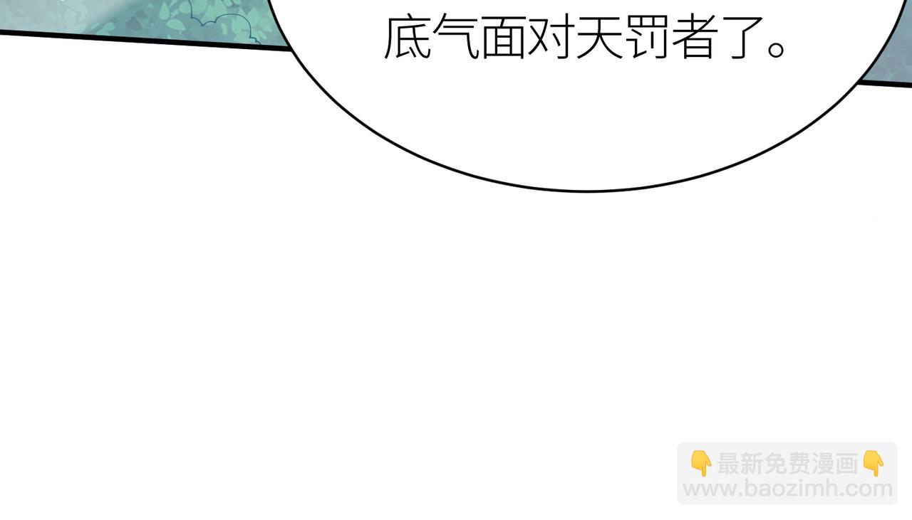 全球殺戮：開局覺醒SSS級天賦！ - 第29話 亂軍叢中取上將首級(5/6) - 4