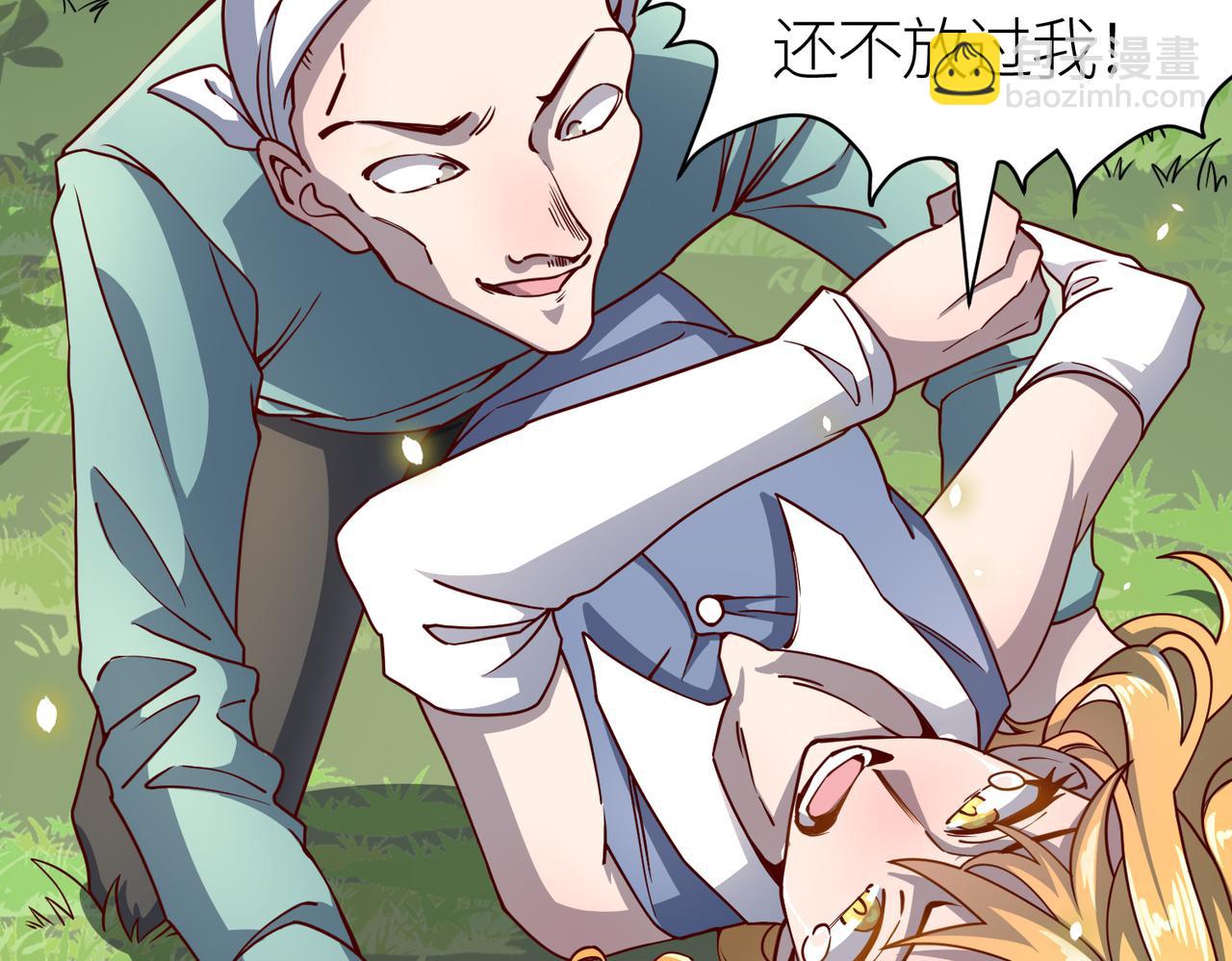 全球殺戮：開局覺醒SSS級天賦！ - 第29話 亂軍叢中取上將首級(5/6) - 4