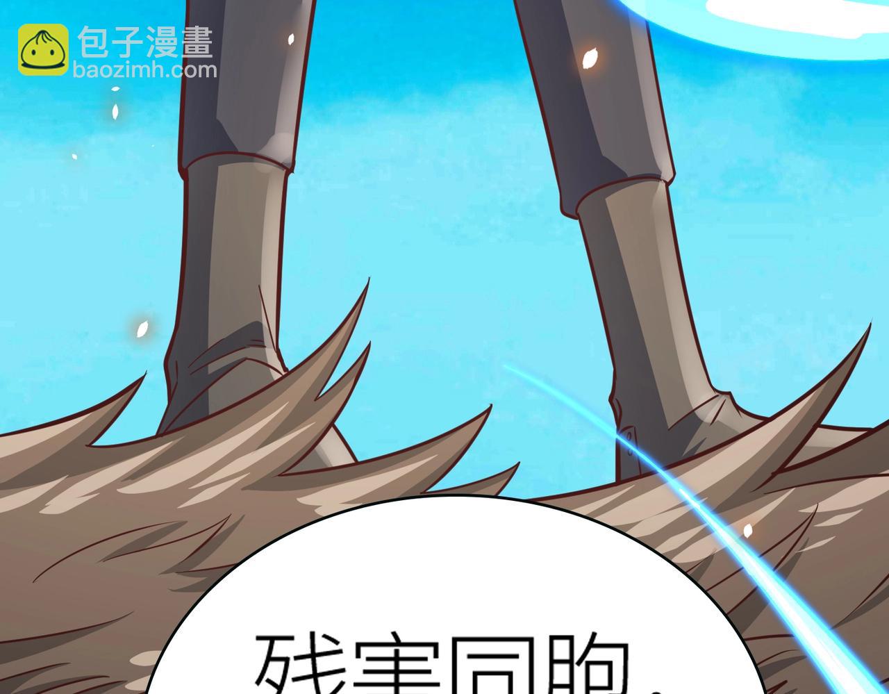 全球殺戮：開局覺醒SSS級天賦！ - 第29話 亂軍叢中取上將首級(6/6) - 1