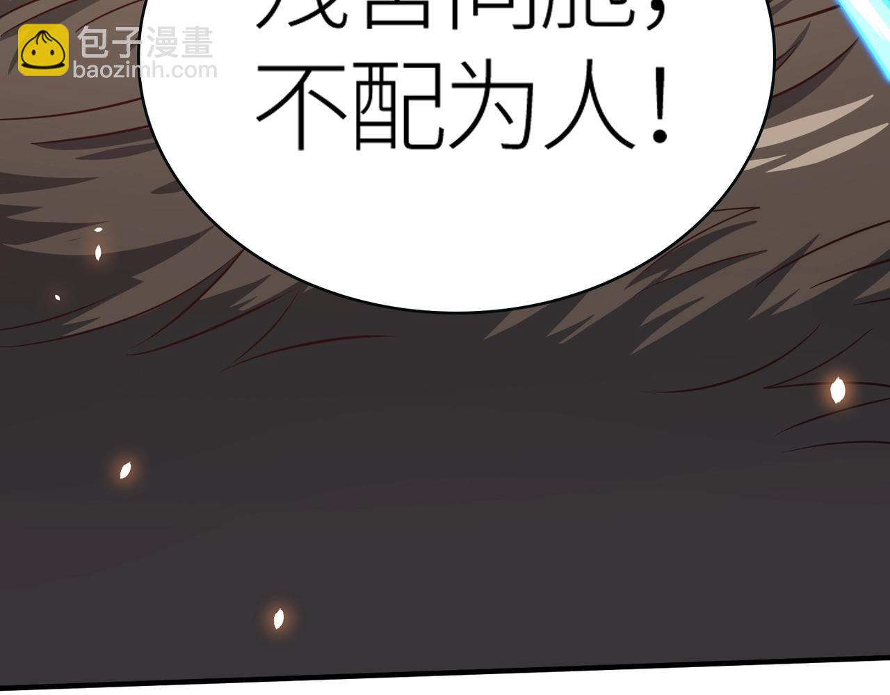 全球殺戮：開局覺醒SSS級天賦！ - 第29話 亂軍叢中取上將首級(6/6) - 2