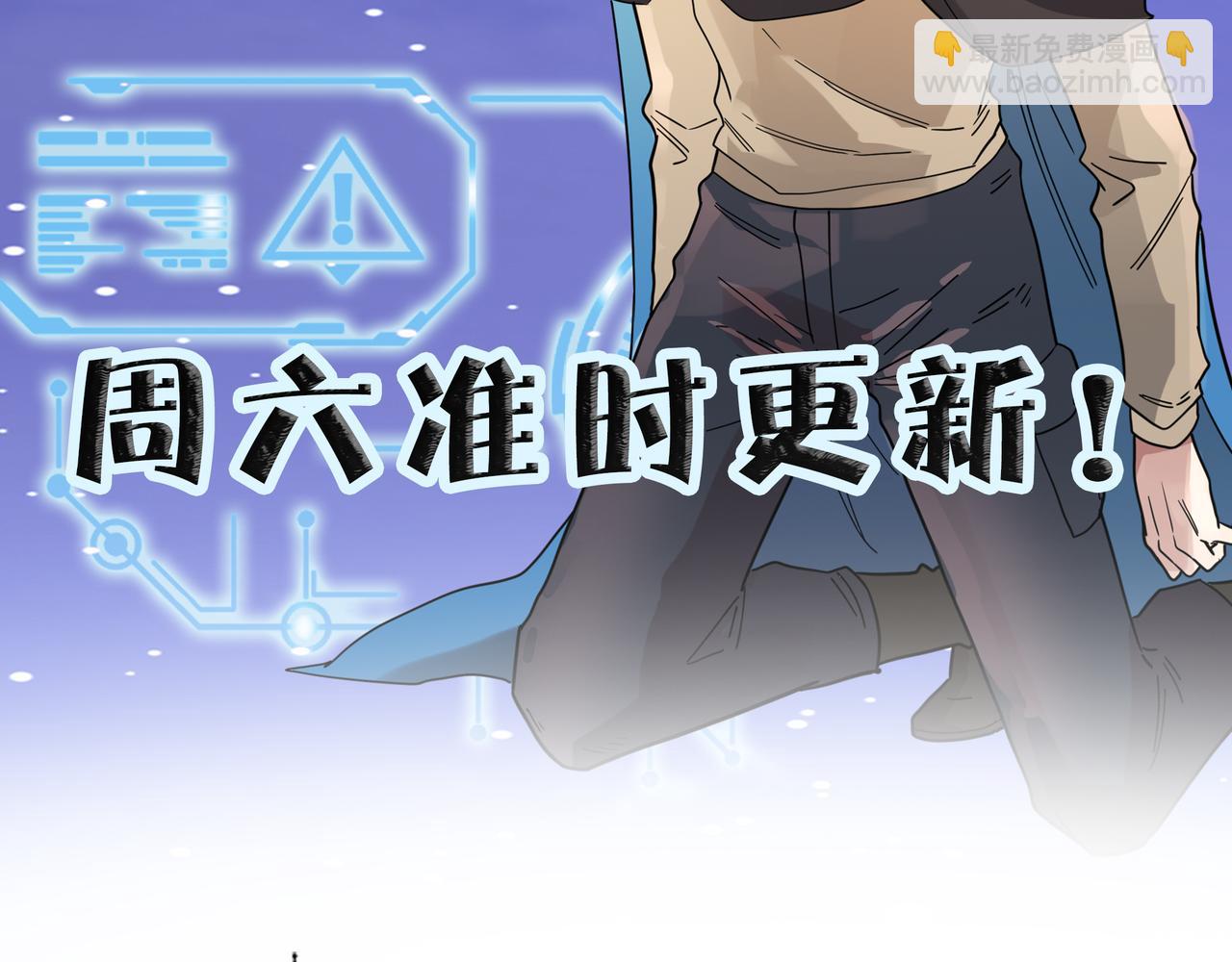 全球殺戮：開局覺醒SSS級天賦！ - 第29話 亂軍叢中取上將首級(6/6) - 5