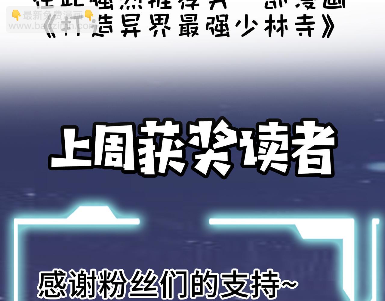 全球殺戮：開局覺醒SSS級天賦！ - 第29話 亂軍叢中取上將首級(6/6) - 2