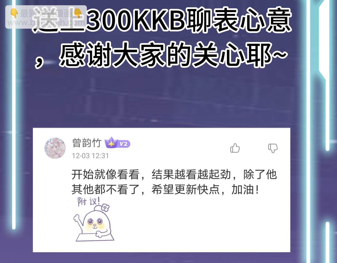 全球殺戮：開局覺醒SSS級天賦！ - 第29話 亂軍叢中取上將首級(6/6) - 3