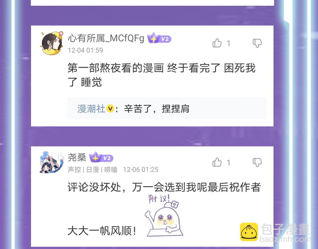 全球殺戮：開局覺醒SSS級天賦！ - 第29話 亂軍叢中取上將首級(6/6) - 5