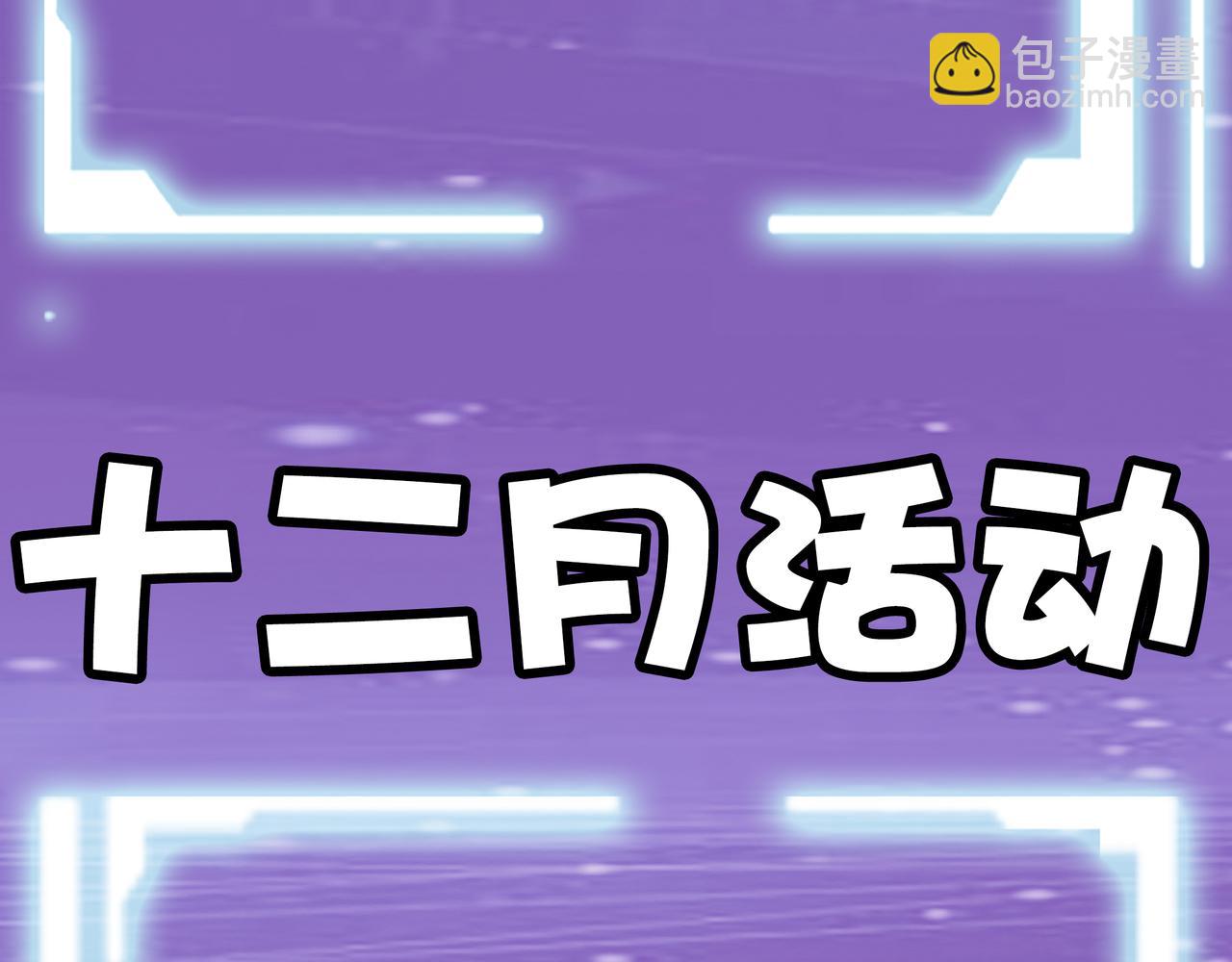 全球殺戮：開局覺醒SSS級天賦！ - 第29話 亂軍叢中取上將首級(6/6) - 6