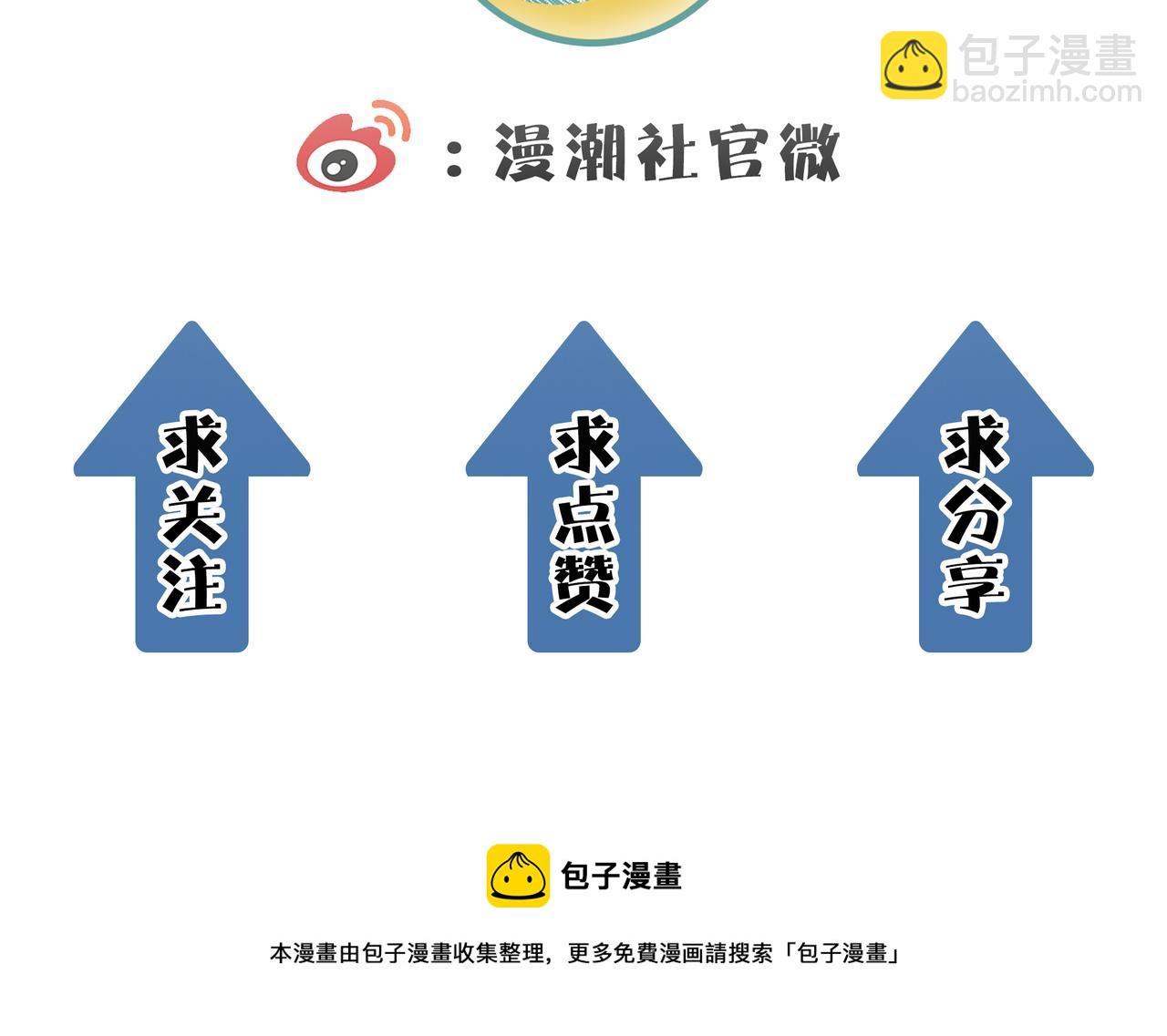 全球殺戮：開局覺醒SSS級天賦！ - 第29話 亂軍叢中取上將首級(6/6) - 6