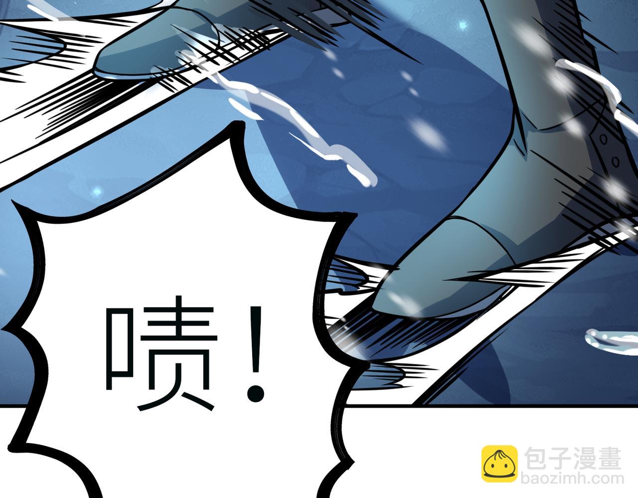 全球殺戮：開局覺醒SSS級天賦！ - 第29話 亂軍叢中取上將首級(1/6) - 4