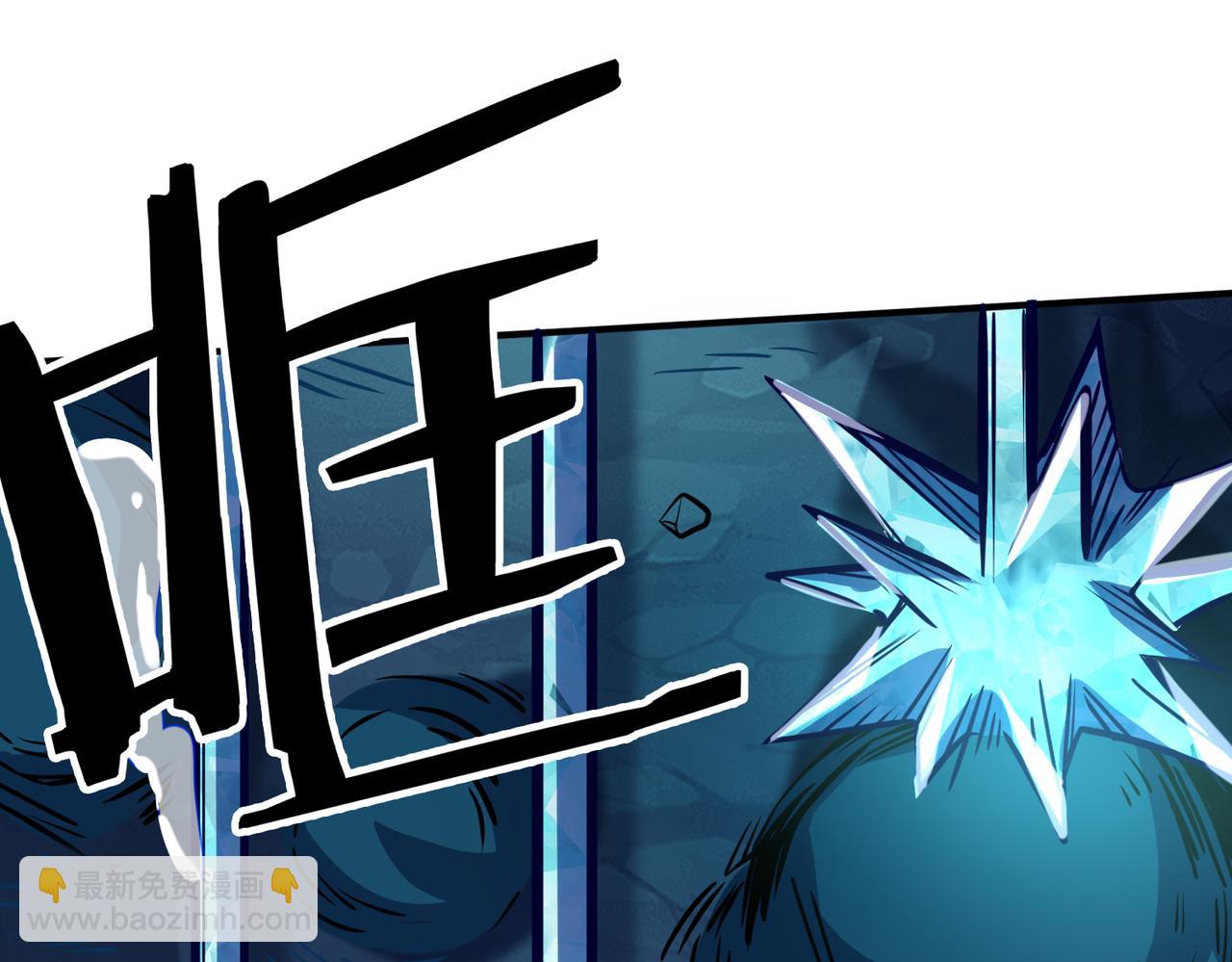 全球殺戮：開局覺醒SSS級天賦！ - 第29話 亂軍叢中取上將首級(1/6) - 6