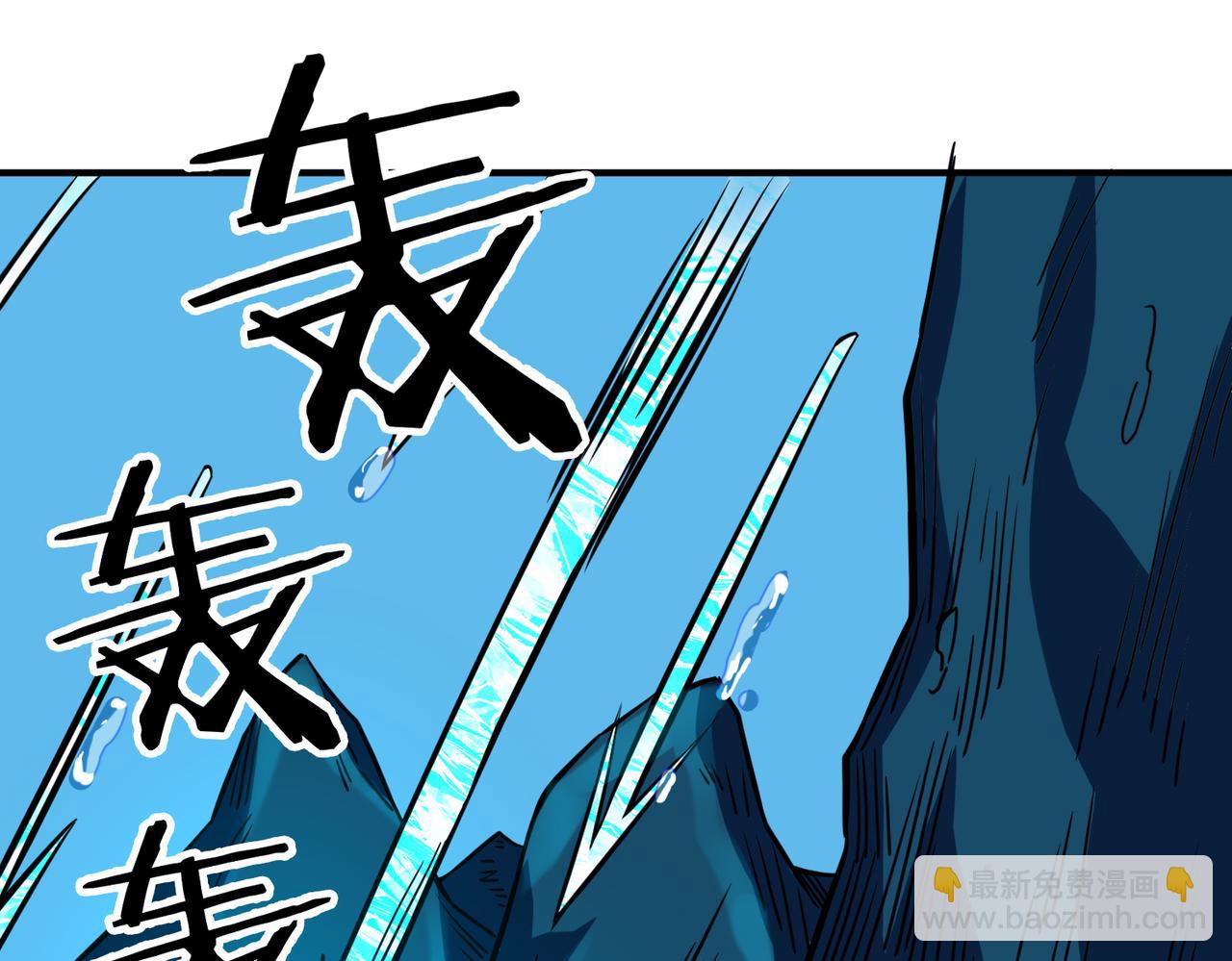 全球殺戮：開局覺醒SSS級天賦！ - 第29話 亂軍叢中取上將首級(1/6) - 4