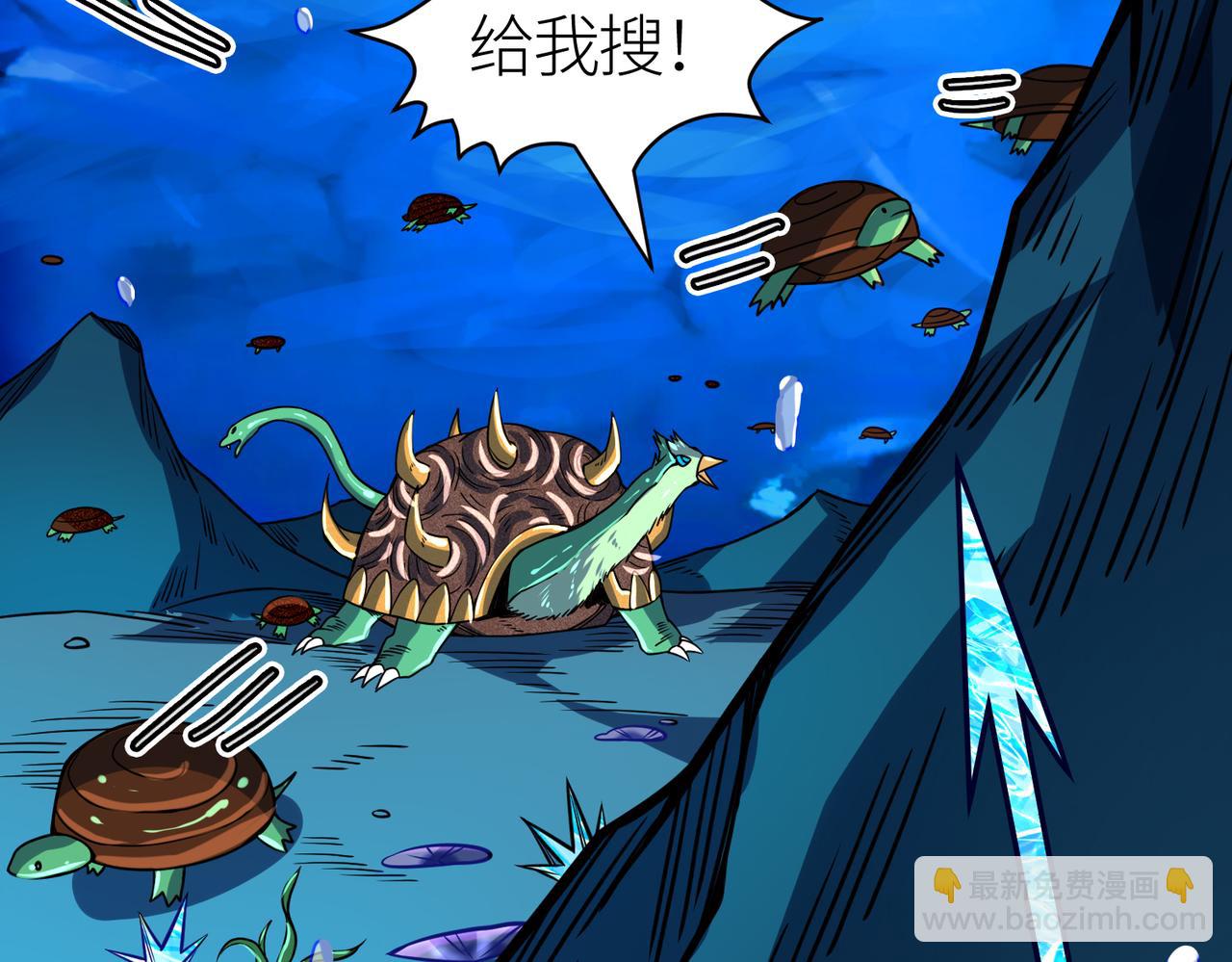 全球殺戮：開局覺醒SSS級天賦！ - 第29話 亂軍叢中取上將首級(2/6) - 1