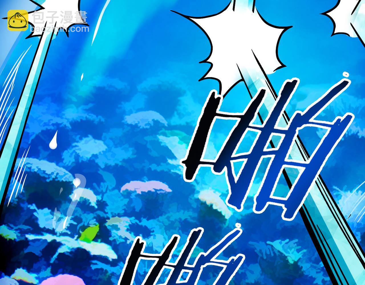 全球殺戮：開局覺醒SSS級天賦！ - 第29話 亂軍叢中取上將首級(1/6) - 7