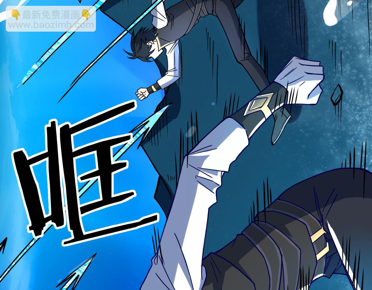 全球殺戮：開局覺醒SSS級天賦！ - 第29話 亂軍叢中取上將首級(2/6) - 3