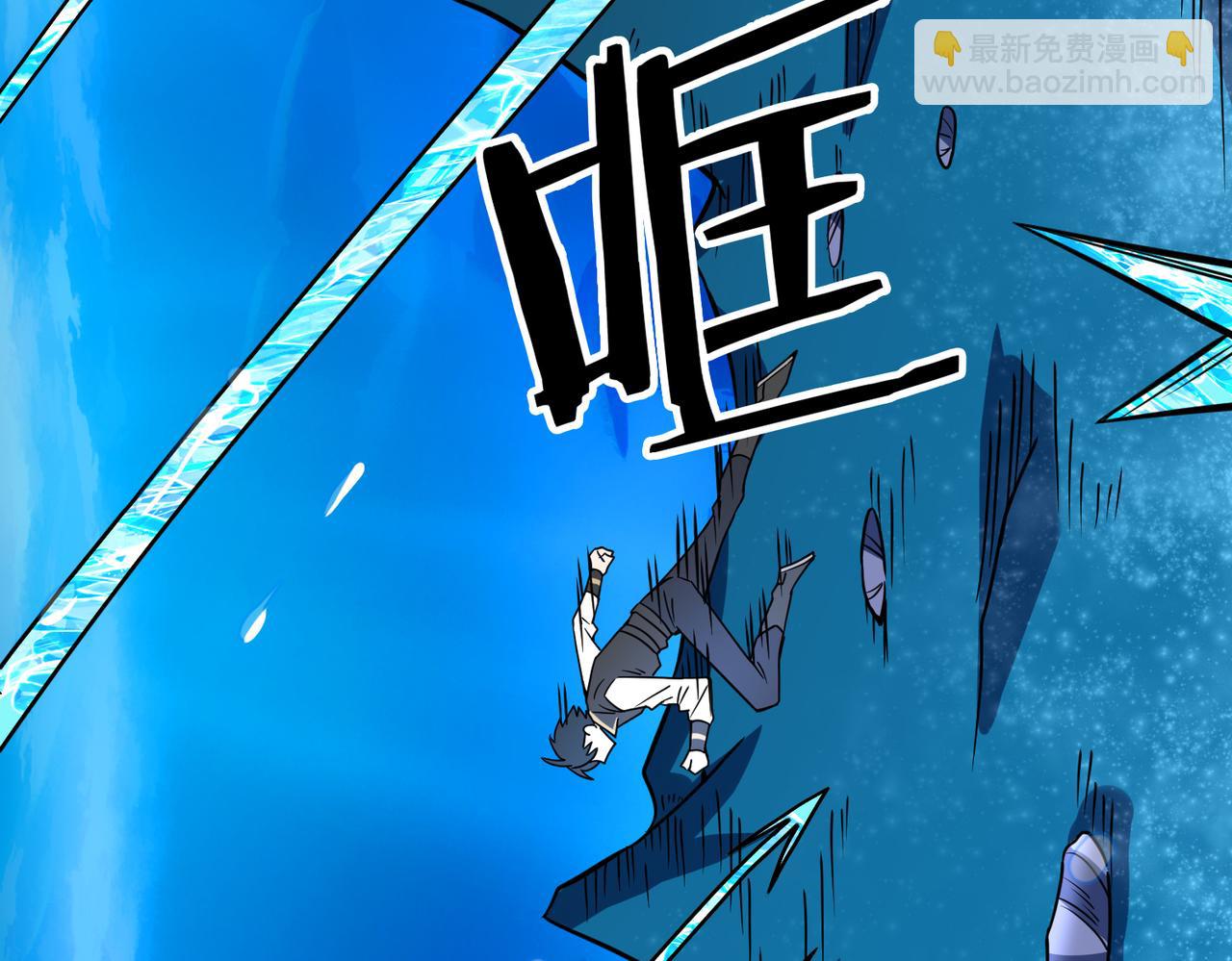 全球殺戮：開局覺醒SSS級天賦！ - 第29話 亂軍叢中取上將首級(2/6) - 6