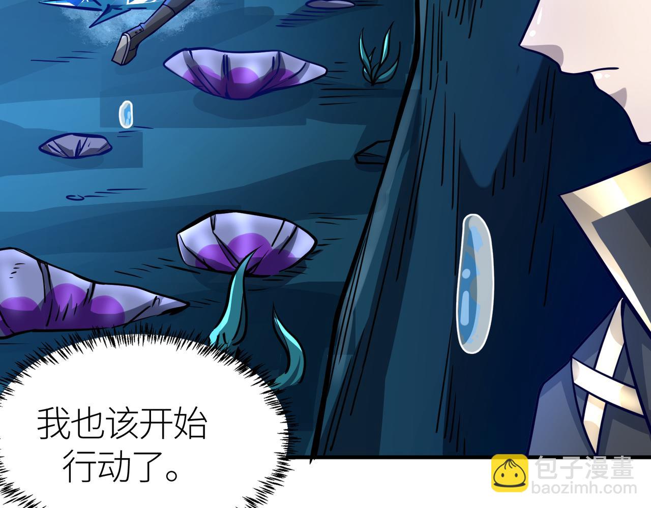 全球殺戮：開局覺醒SSS級天賦！ - 第29話 亂軍叢中取上將首級(2/6) - 2