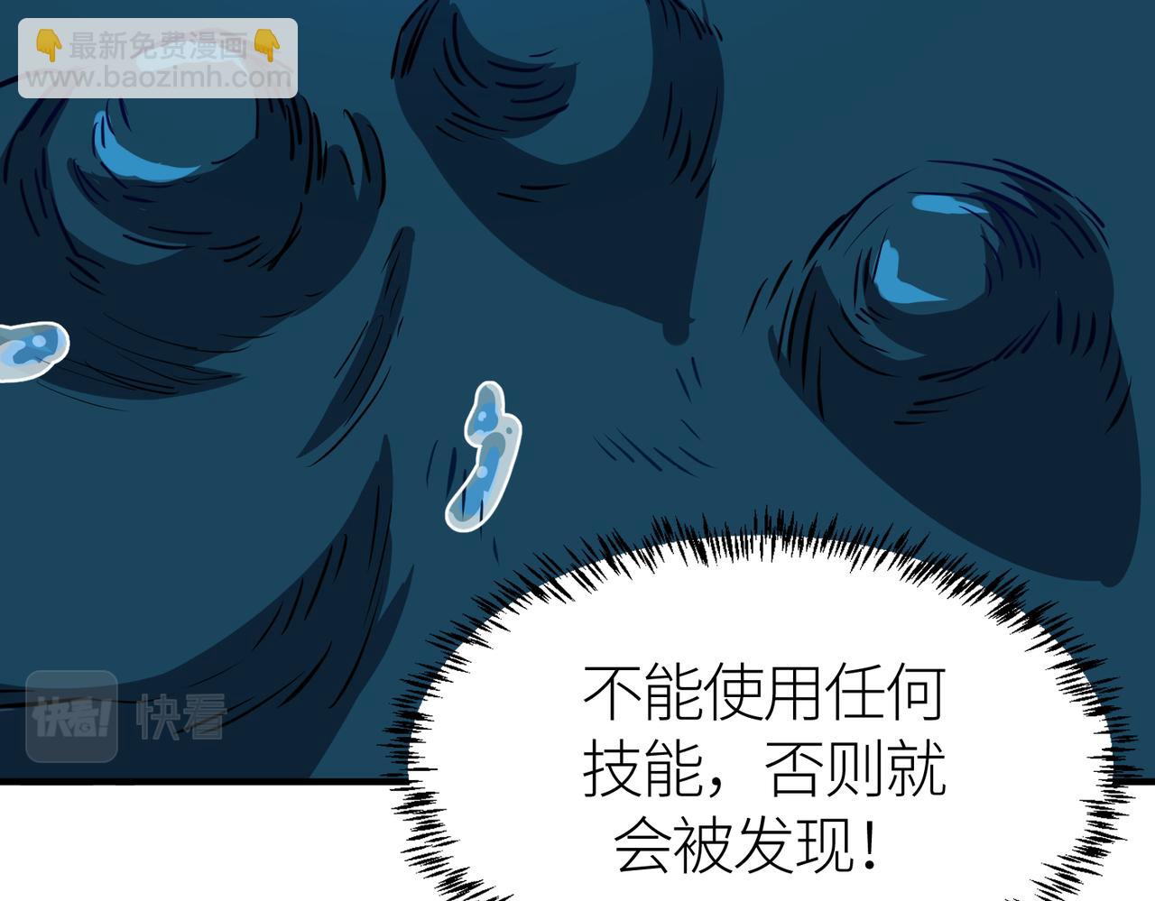 全球殺戮：開局覺醒SSS級天賦！ - 第29話 亂軍叢中取上將首級(2/6) - 6