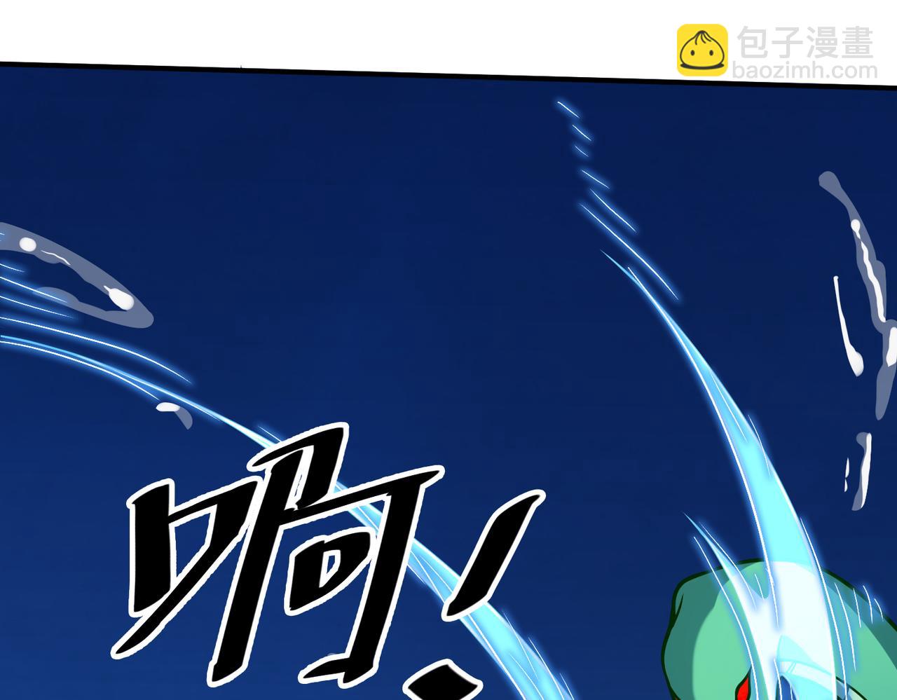 全球殺戮：開局覺醒SSS級天賦！ - 第29話 亂軍叢中取上將首級(1/6) - 1