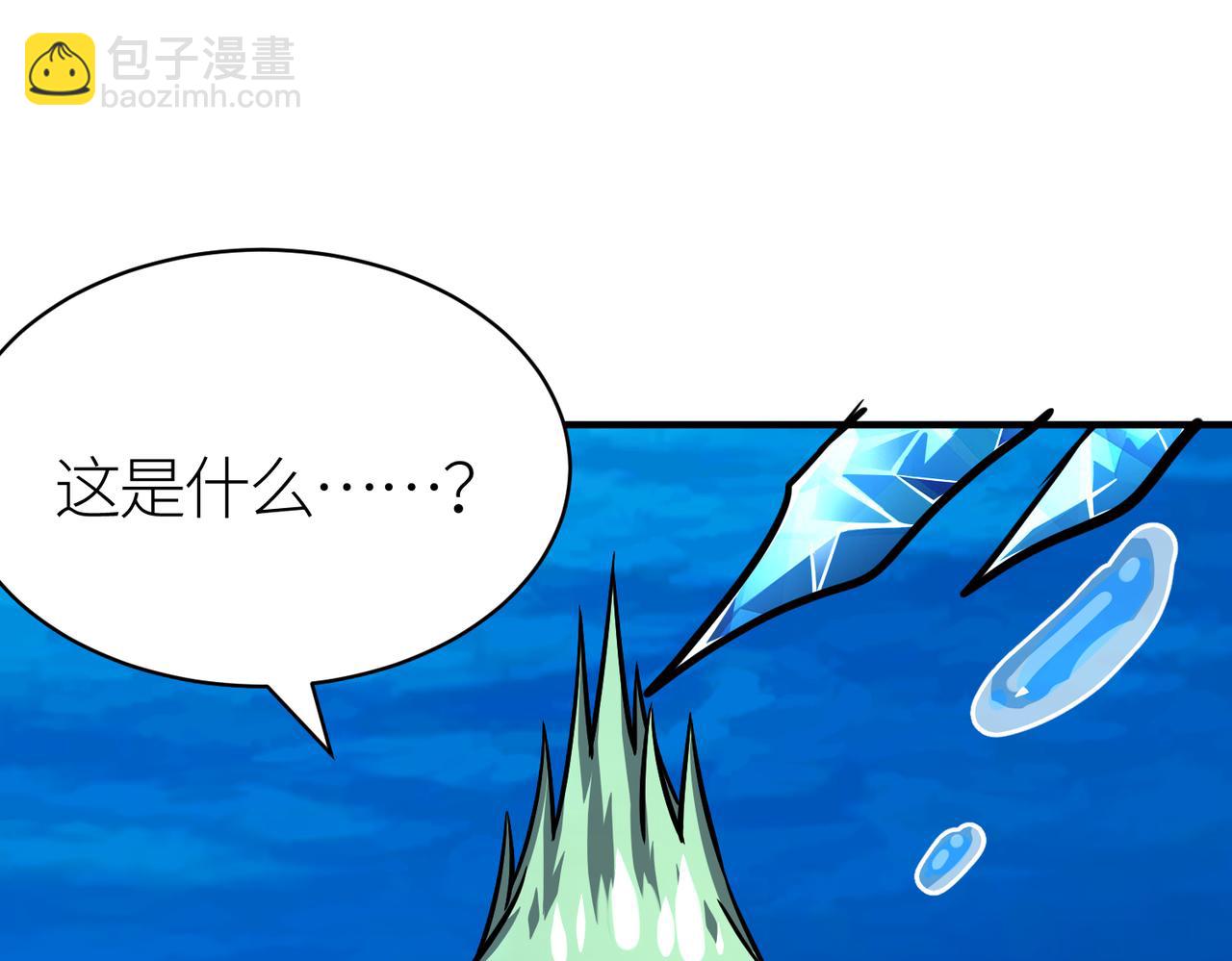 全球殺戮：開局覺醒SSS級天賦！ - 第29話 亂軍叢中取上將首級(2/6) - 8