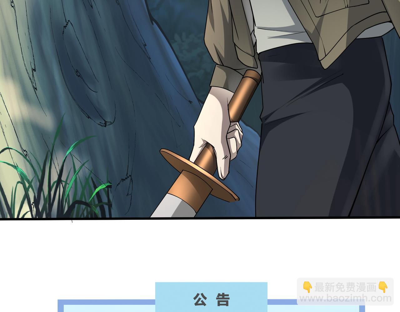 全球殺戮：開局覺醒SSS級天賦！ - 第3話 無盡提取(3/4) - 7