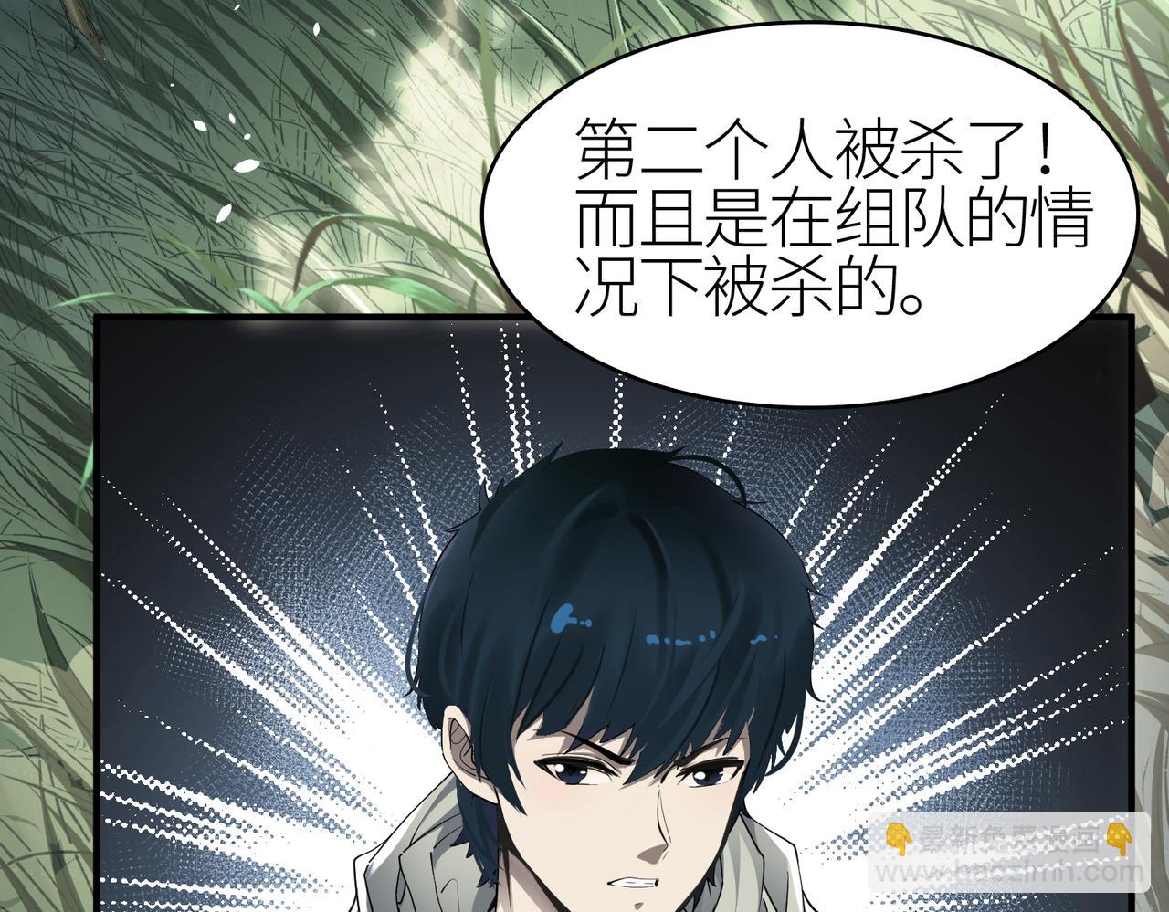 全球殺戮：開局覺醒SSS級天賦！ - 第3話 無盡提取(3/4) - 3