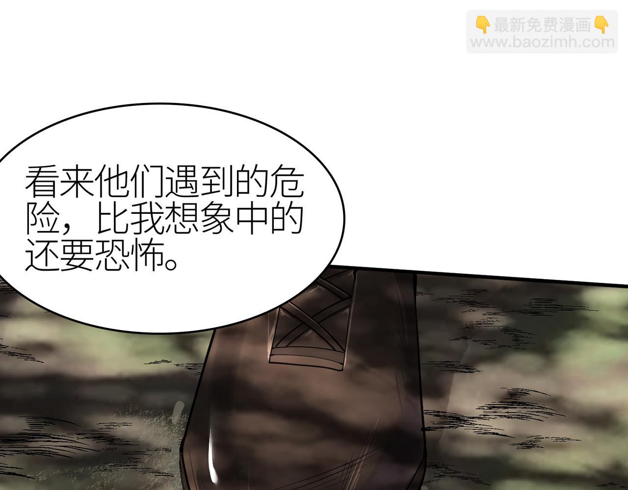 全球殺戮：開局覺醒SSS級天賦！ - 第3話 無盡提取(3/4) - 2