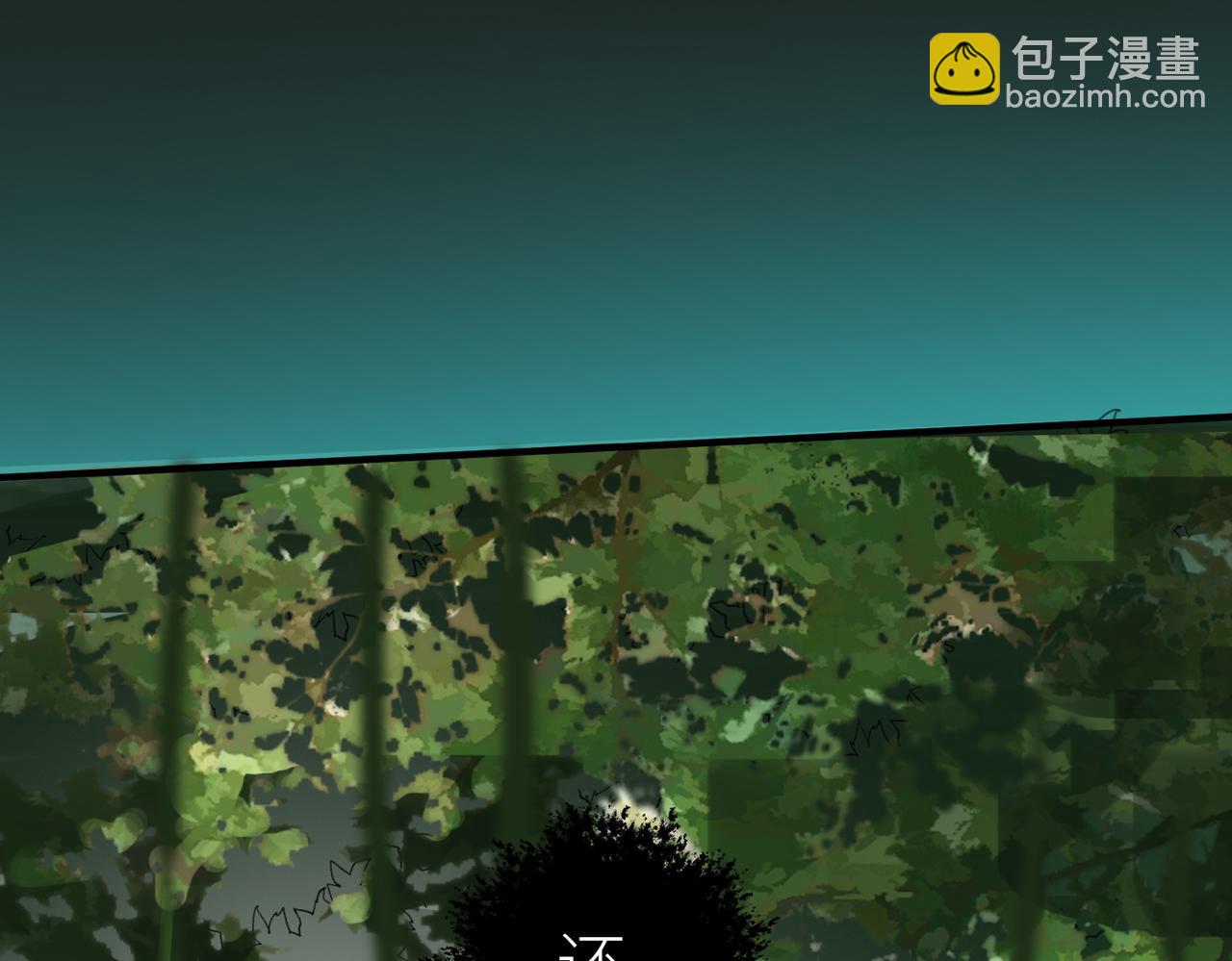 全球殺戮：開局覺醒SSS級天賦！ - 第3話 無盡提取(3/4) - 4