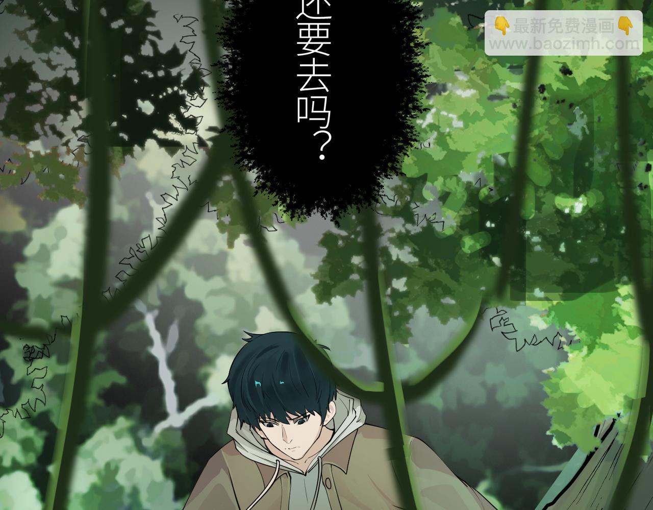 全球殺戮：開局覺醒SSS級天賦！ - 第3話 無盡提取(3/4) - 5