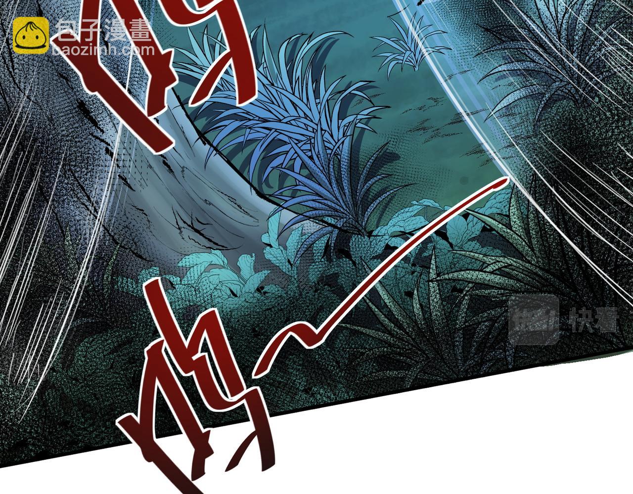 全球殺戮：開局覺醒SSS級天賦！ - 第3話 無盡提取(3/4) - 3