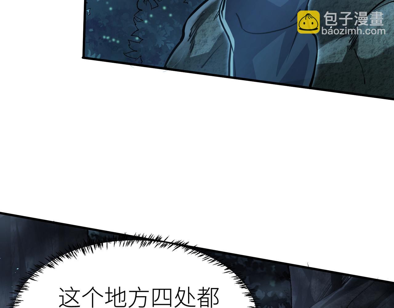 全球殺戮：開局覺醒SSS級天賦！ - 第3話 無盡提取(1/4) - 6