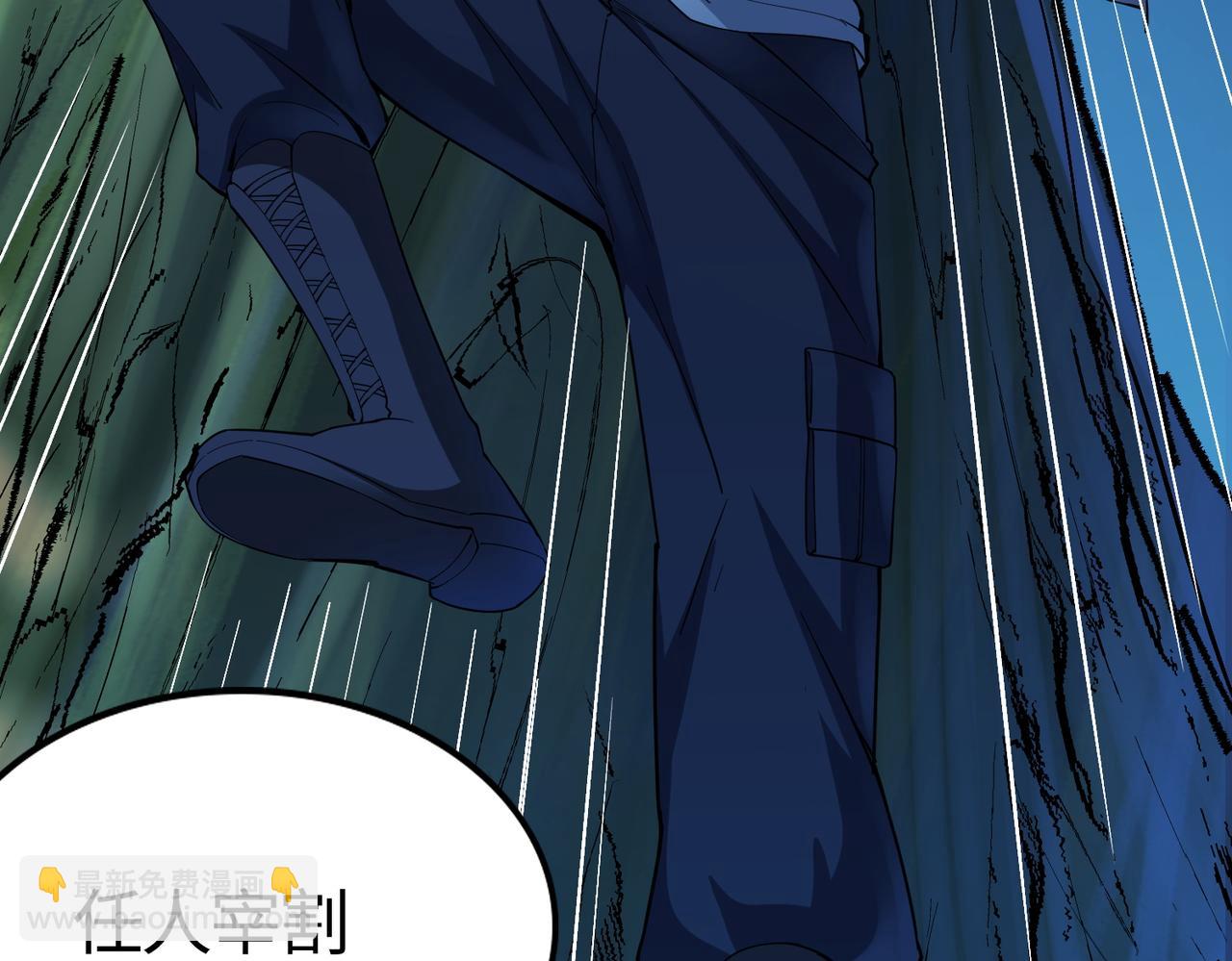 全球殺戮：開局覺醒SSS級天賦！ - 第3話 無盡提取(3/4) - 7