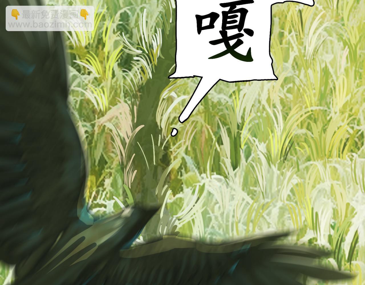 全球殺戮：開局覺醒SSS級天賦！ - 第3話 無盡提取(4/4) - 6