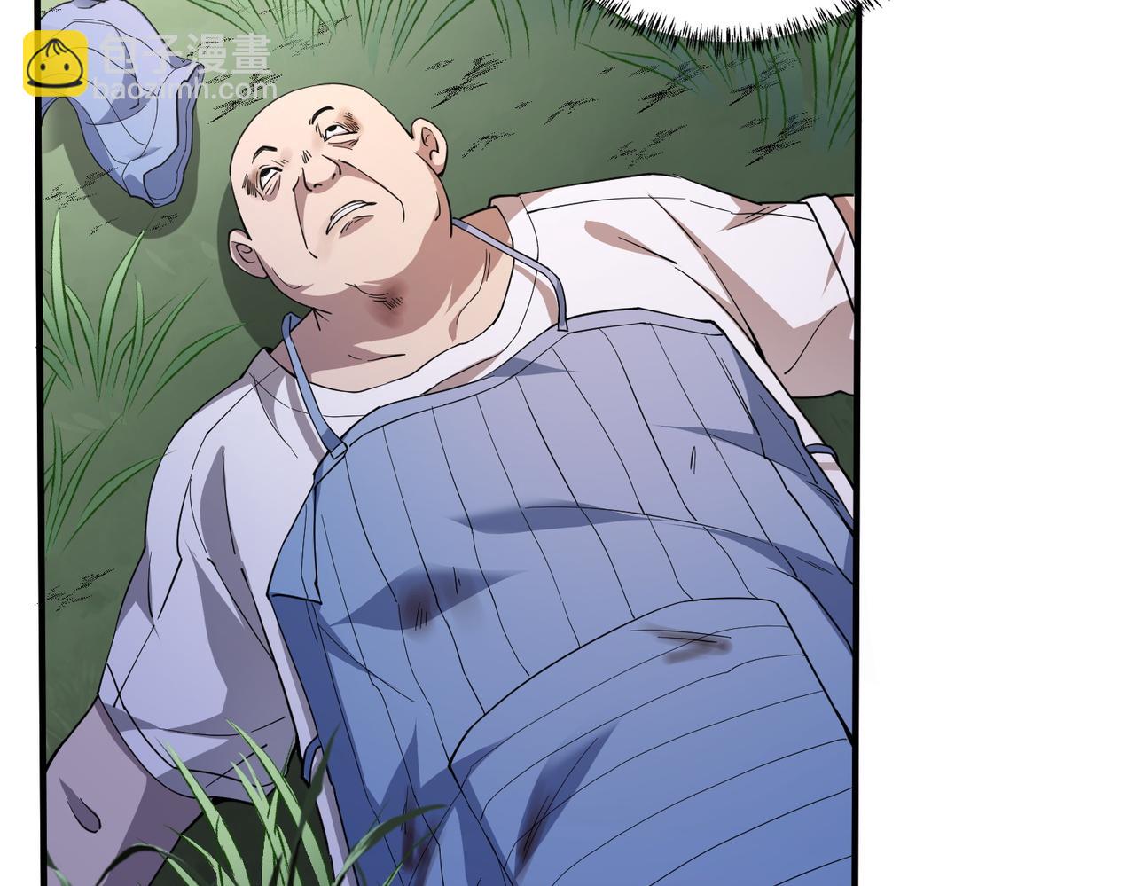 全球殺戮：開局覺醒SSS級天賦！ - 第3話 無盡提取(4/4) - 1