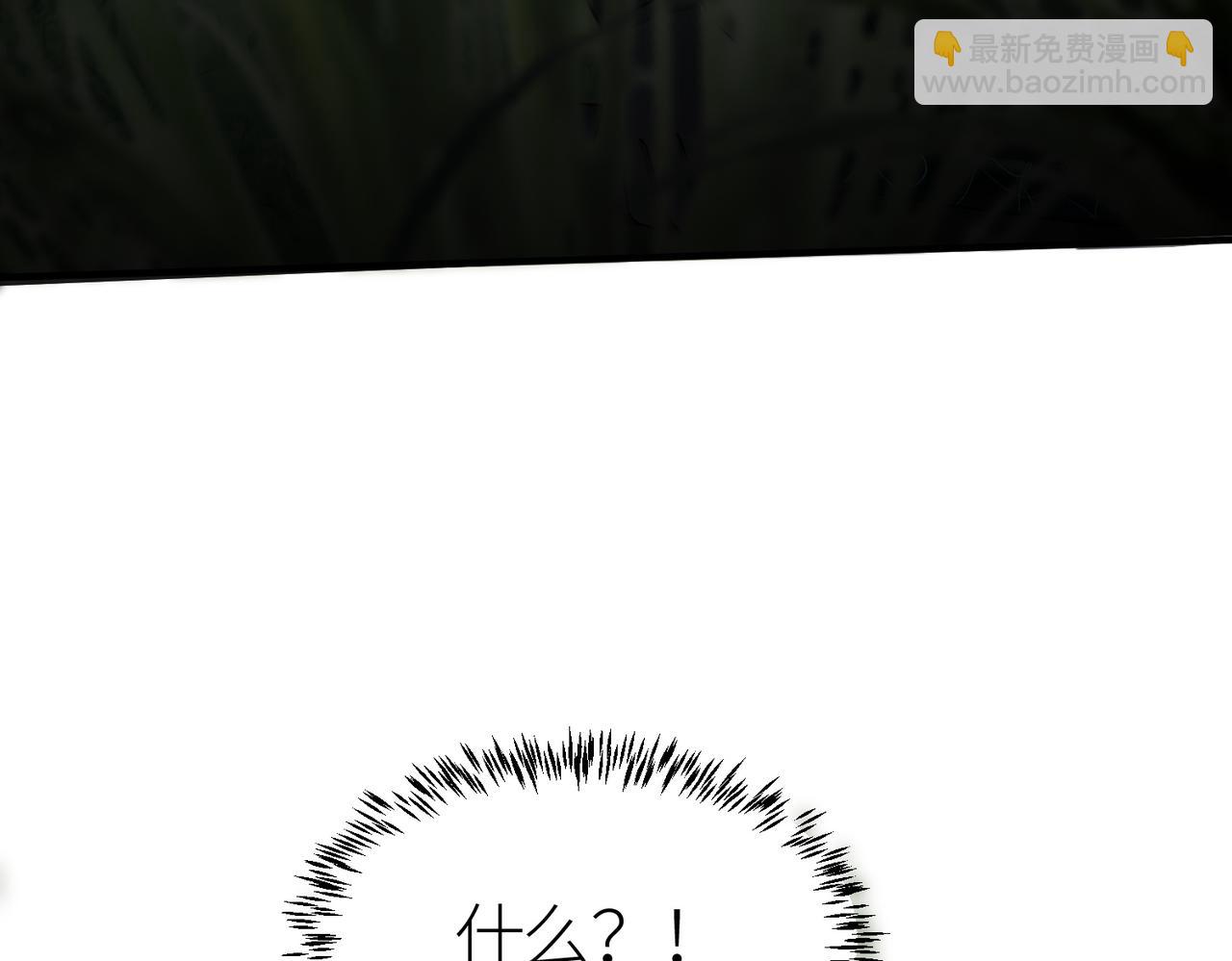 全球殺戮：開局覺醒SSS級天賦！ - 第3話 無盡提取(4/4) - 2