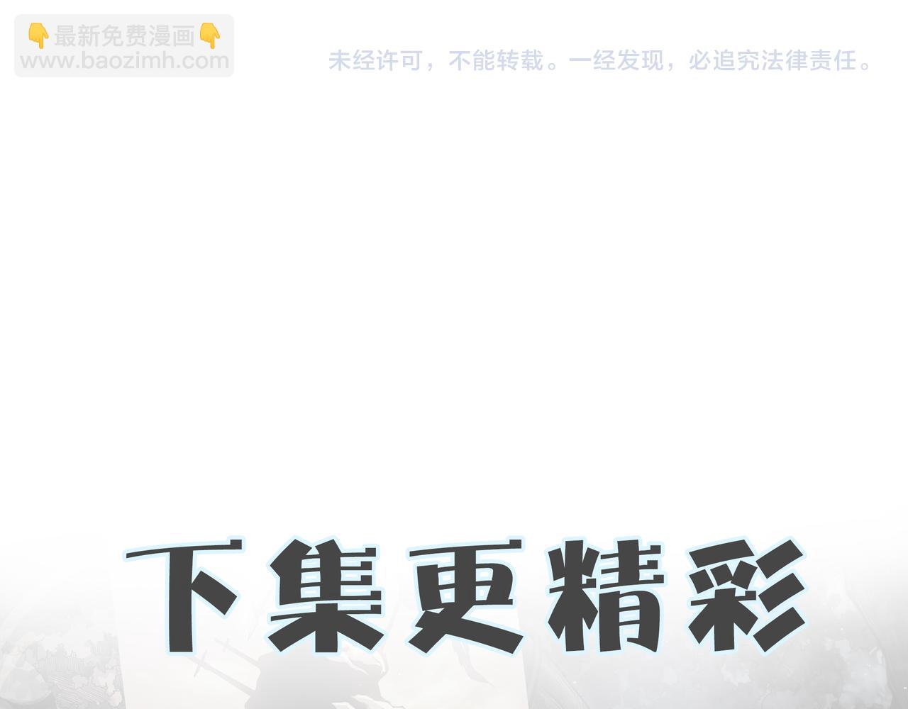 全球殺戮：開局覺醒SSS級天賦！ - 第3話 無盡提取(4/4) - 6