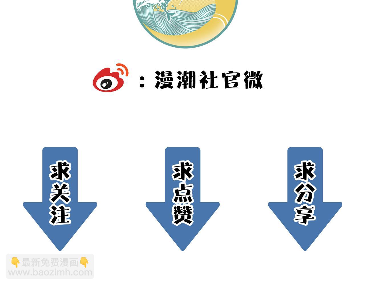 全球殺戮：開局覺醒SSS級天賦！ - 第3話 無盡提取(4/4) - 4