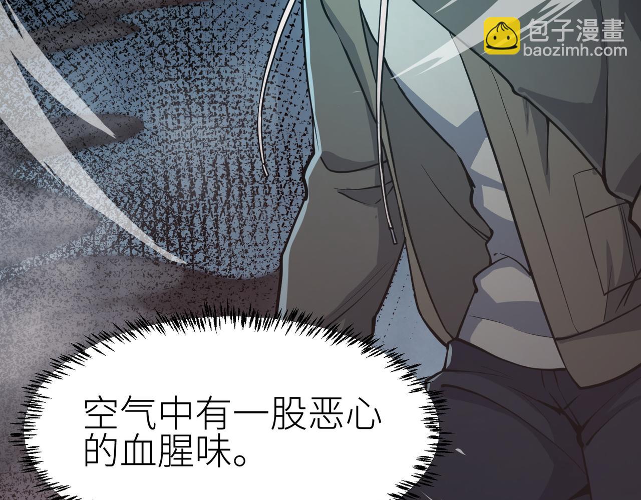 全球殺戮：開局覺醒SSS級天賦！ - 第3話 無盡提取(1/4) - 7