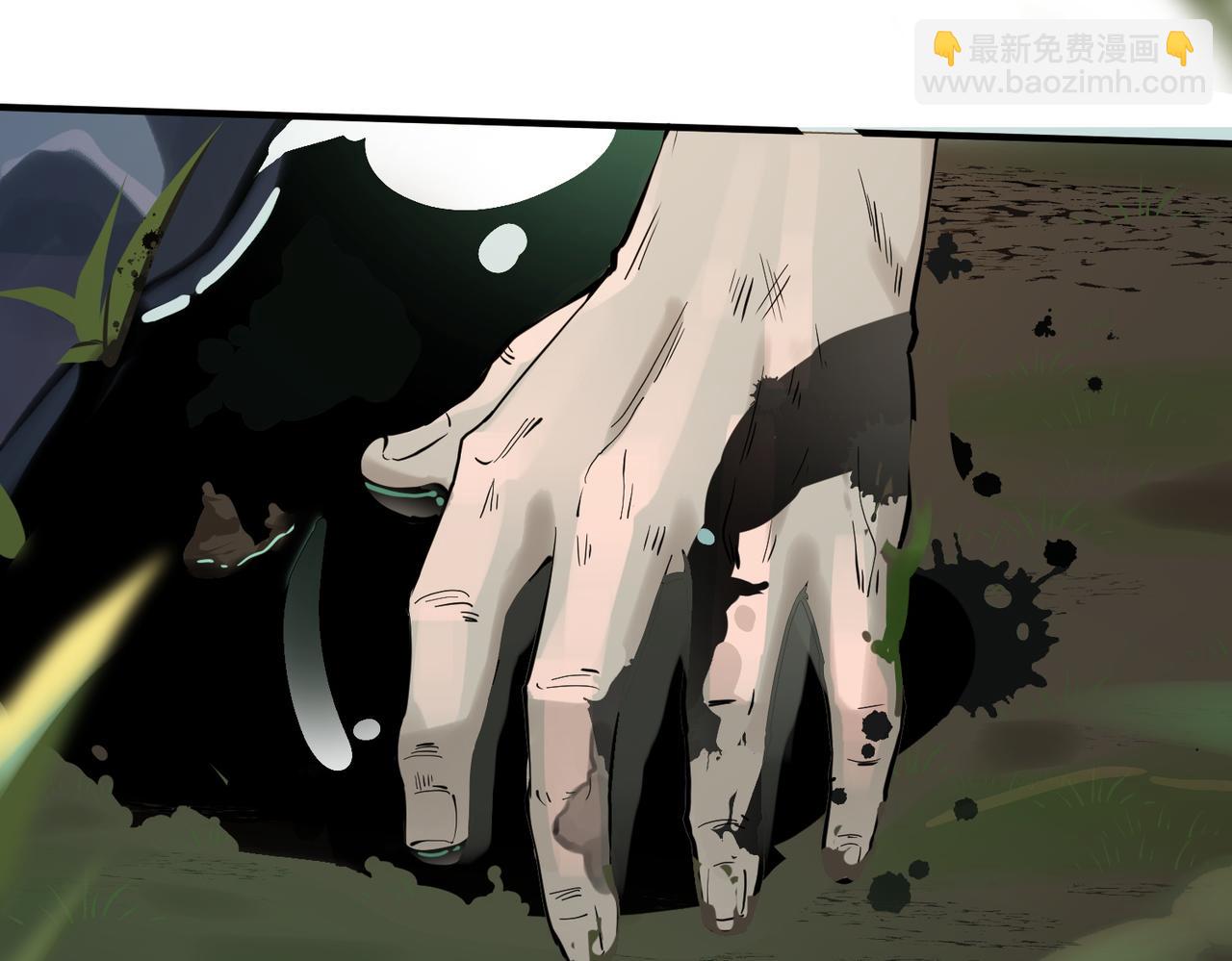 全球殺戮：開局覺醒SSS級天賦！ - 第3話 無盡提取(1/4) - 6