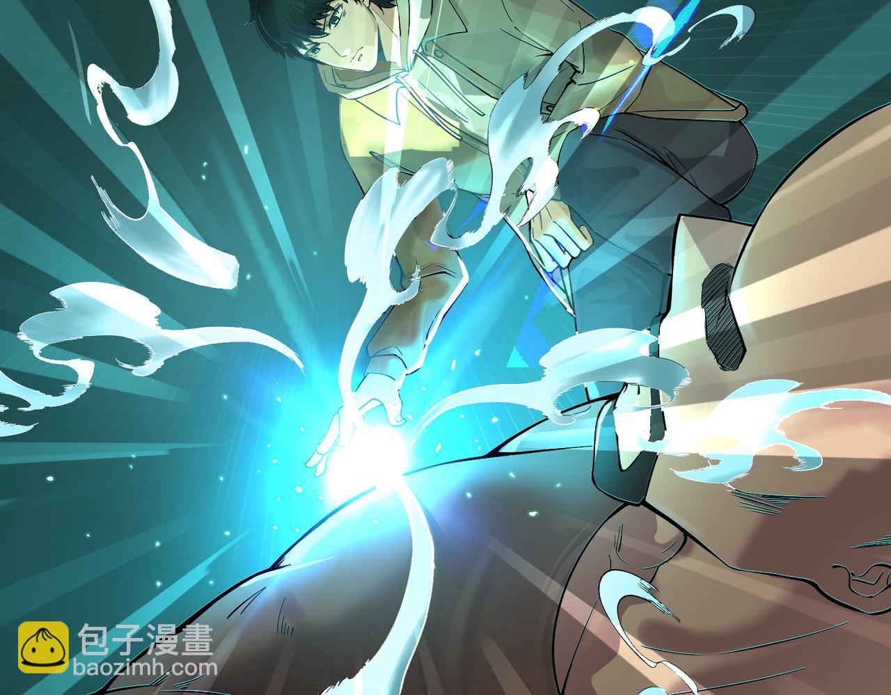 全球殺戮：開局覺醒SSS級天賦！ - 第3話 無盡提取(1/4) - 5