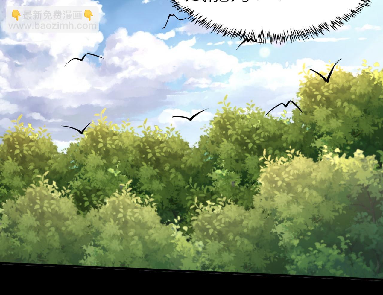 全球殺戮：開局覺醒SSS級天賦！ - 第3話 無盡提取(2/4) - 5