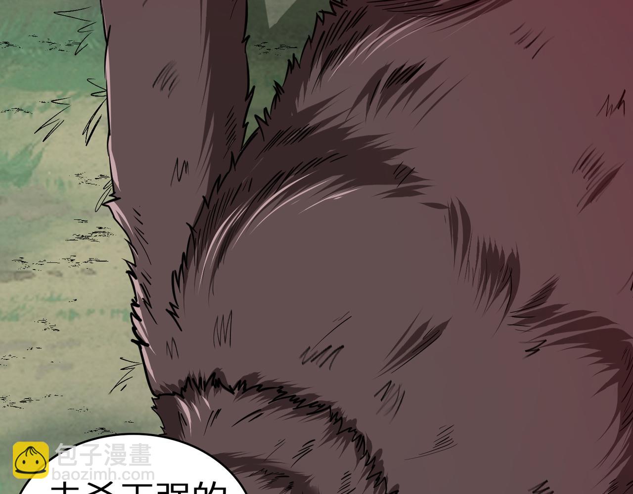 全球殺戮：開局覺醒SSS級天賦！ - 第3話 無盡提取(2/4) - 7